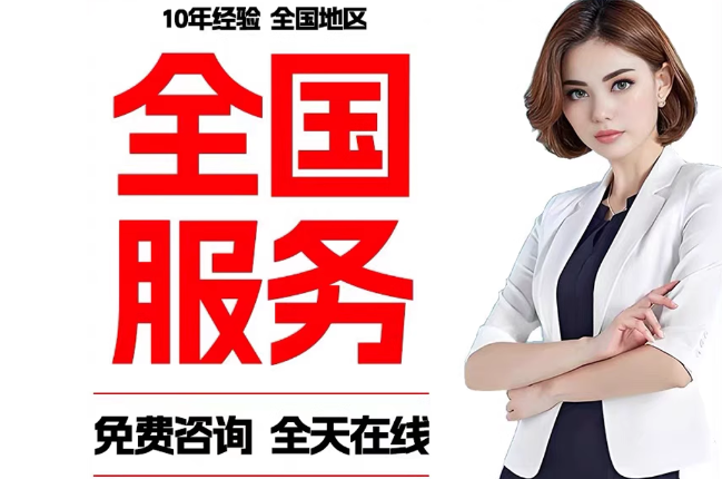 三亚失信人员公积金张华有10万，能提取么？